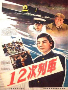 ��ʮ�����г�