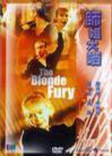 师姐大晒 师姐大晒