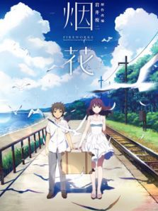 �̻���ͨ��