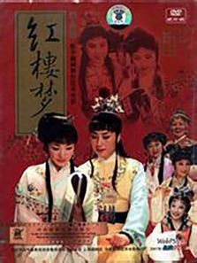 红楼梦6宝玉化石 红楼梦6宝玉化石