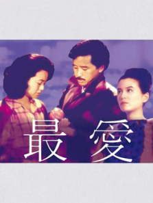 最爱1986 最爱1986