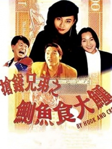 起尾注粤语 起尾注粤语