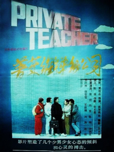 普莱维梯彻公司 普莱维梯彻公司