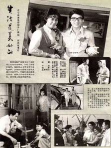 生活是美好的 生活是美好的