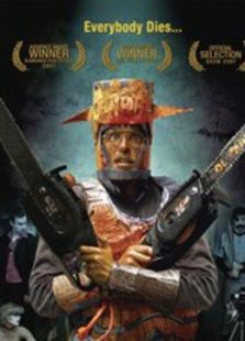 谋杀派对 谋杀派对