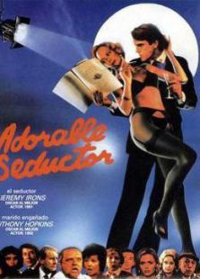 反对之声 反对之声