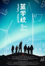 飘移学校吃人兽 飘移学校吃人兽