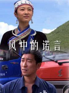 ���е�ŵ��