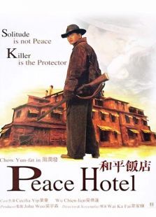 老板的故事 老板的故事