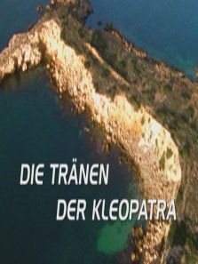 海上惊鱼睡美人 海上惊鱼睡美人