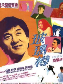 玻璃樽粤语 玻璃樽粤语