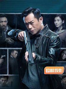 犯罪现场超前观影报道完整版