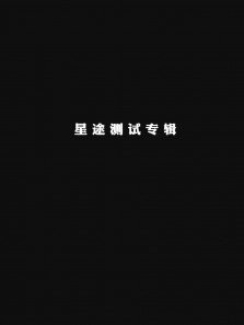 测试专辑1234567890-098765112完整版