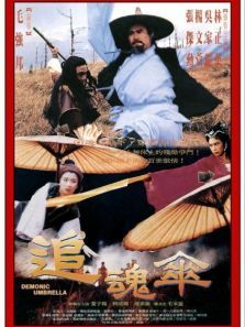 驱魔大师 驱魔大师