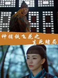 �����ɻ�֮�����ľ�