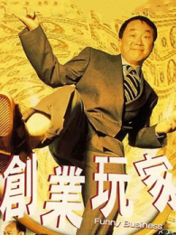 ��ҵ���2000