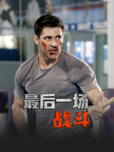 ���һ��ս��