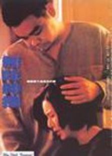 无味神探 无味神探