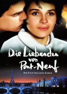 新桥恋人 新桥恋人