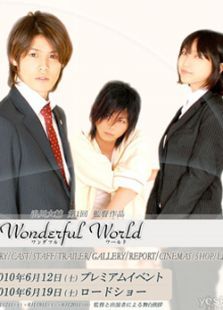 完美世界 完美世界