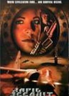 从地心反击 从地心反击