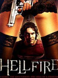 《地狱之火2012》海报