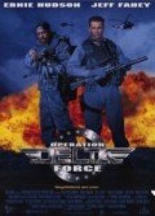 三角洲部队 三角洲部队