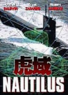 魔鬼战舰 魔鬼战舰