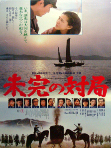 一盘没有下完的棋 一盘没有下完的棋