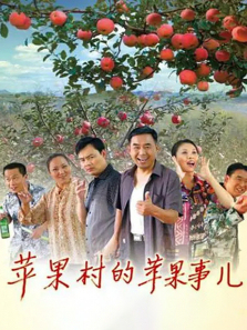 ƻ�����ƻ���¶�