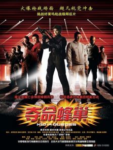 猎豹行动 猎豹行动