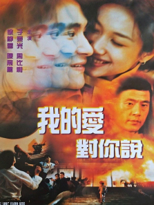 黑风血雨 黑风血雨