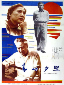 青山夕照 青山夕照