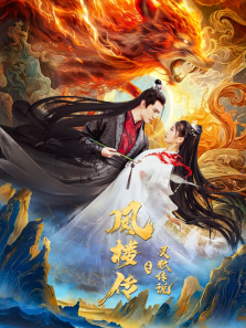 ��¥��֮�����˵