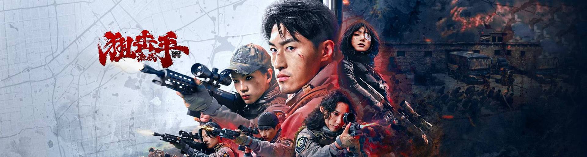 �ѻ���:��ս