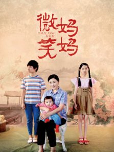 微笑妈妈 微笑妈妈