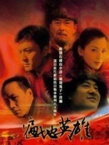 遍地英雄DVD 遍地英雄DVD