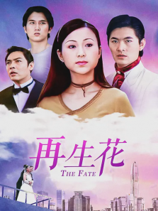 再生花 再生花