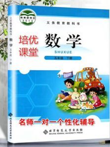 五年级数学下册北师大版 五年级数学下册北师大版