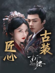 折腰 折腰