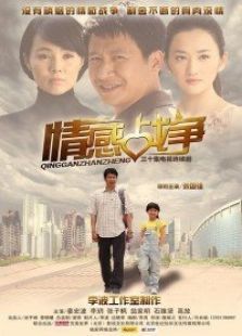 顾乐家的幸福生活 顾乐家的幸福生活