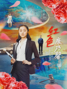 红色康乃馨 红色康乃馨
