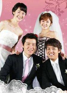 婚礼韩剧电视剧全集