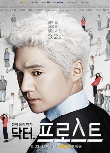 DrFrost DrFrost