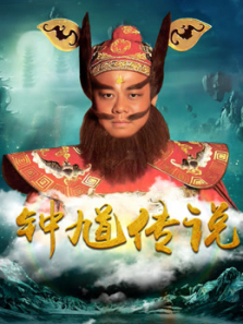 钟馗传说TV版 钟馗传说TV版