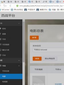 新后台测试 新后台测试