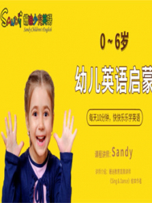 0~6岁幼儿英语启蒙1 0~6岁幼儿英语启蒙1