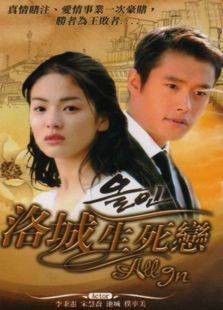 大赌注 大赌注