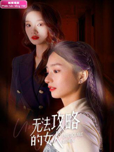 无法攻略的女人越南语版 无法攻略的女人越南语版