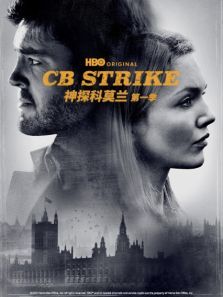 神探科莫兰第一季StrikeSeason1 神探科莫兰第一季StrikeSeason1